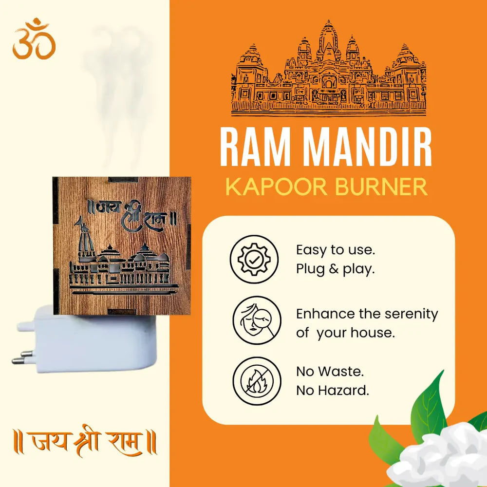 RAM MANDIR ENGRAVED KAPOOR BURNER