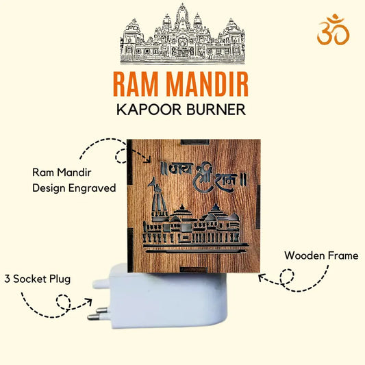 RAM MANDIR ENGRAVED KAPOOR BURNER