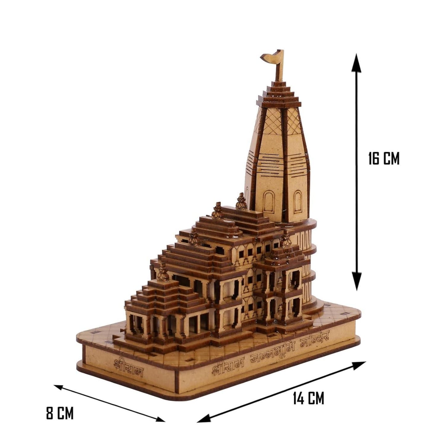 Decorative Showpiece Wood Temple for Gift